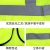 杰孚 反光衣安全背心马甲工地施工安全服环卫工人园林绿化印字交通服装 桔蓝色 升级加厚多口袋双色透气款