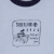 添柏岚（Timberland） 舒适休闲短袖套装蓝色春秋男童 T98279-Z40 蓝色 6 months 月