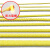 凯夫拉纤维绳芳纶高温绳耐腐蚀低延伸编织绳子防火阻燃消防安全绳 黄色 直径 4mm/米