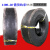 定制适用光面平板 胶轮压路机轮胎900-20 1100-20 132F80-20 142F70-20 13/80-20 风神