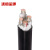 沈缆金环 WDZN-YJY-0.6/1KV-4*50mm² 低烟无卤阻燃耐火铜芯电力电缆 1米