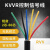 多芯控制电缆软线RVV0.3平方2芯-5/10/12/14/16/18/20/25/30/32芯 25芯*0.3平方一米