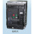 上海式框架断路器HA60一3200-2500A-2000A1600A1250A  固定式3PHA 7500A