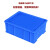 瀚海融科 螺丝塑料盒长方形配件盒五金工具周转箱零件塑胶箱子 CS-4箱蓝色305*210*83mm