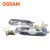 欧司朗(OSRAM)照明 企业客户 陶瓷金卤灯HCI-T 50W/830 WDL G12 暖光 优惠装6只  