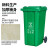 世 户外垃圾桶 加厚商用环卫分类带盖带轮工业小区室外翻盖垃圾处理 加厚100L盖绿色