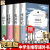 卓不凡正版正版四大名著全套完整版 红楼梦 三国演义 水浒传 西游记 无删减 初高中课外书书无障碍阅读