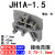 JH1A接线端子排导轨通用轨道式组合式卡轨电线接线板1.5/2.5/6/10 JH1A-25