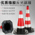 橡胶雪糕筒路障警示红白反光路锥形桶隔离墩道路施工高速路安全分 带环高96cm8斤