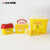 亚速旺（AS ONE） CC-4587-03 利器盒 3L 黄色 透明盖 红色把手 200×160×135mm （1个）