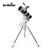 Sky-Watcher 信达小黑 150750EQ3D赤道仪抛物面反射式 专业天文望远镜 高清高倍 套机G.小黑双速+EQ3D赤道仪铝脚 双电跟
