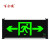 百士安 新国标LED消防应急灯安全出口疏散指示灯楼层层显标志照明灯 双向【单面】