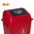 添亦 塑料垃圾桶户外方形摇盖分类学校楼道厨房环卫桶 25L加厚摇盖（红色）