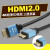 憬芊hdmi线2.0版4k高清线3d数据电脑电视连接线1.5米5米10米15米 红黑普通版 3米