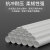 良浦 PVC穿线管 排水管 污水管 外径110mm厚度2.8 2米/根 1根装 10根起售 L-XG-110