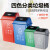 新国标四色幼儿园垃圾桶塑料带盖商用户外环卫物业特大号分类小区 姜黄色 100L方形广东标
