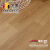 飞美德国爱格强化复合原木风地板EPL131N高原橡木地板10mm地暖地板 EPL131N高原橡木