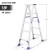奥鹏 5步折叠人字梯 加厚铝合金合页梯子工业梯装修人字梯 AP-2605A载荷150kg（展开1.4米）