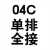 链条接头链扣3分06B4分08B5分10A6分12A1寸16A单双排链条卡扣半扣 1寸16A双排全接