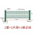 HUAIFENG/淮风隔离护栏网 低碳钢丝 2.5米高2米长5.0毫米粗 含1片网+8根立柱 框架护栏网公路铁丝网围栏