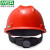 梅思安msa梅思安ABS安全帽工地男国标加厚领导透气头盔定制logo免费印字 红色 标准型ABS超爱戴