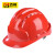 百舸安全帽ABS工地建筑工程施工透气领导监理劳保头盔 三筋透气红