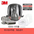 3M6800防毒面具防喷漆有机气体粉尘飞沫电焊烟全面罩全面型面具防护面罩 6800+6005七件套