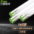 PAK三雄极光 T8灯管LED日光灯管双端供电玻璃光管不含支架1.2米18W 白光6500K（30支装）真亮系列