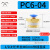 定制适用气管快速接头空压机气泵螺纹直通PC8-02气动元件软管快插 4分(1/2外牙-6mm快插直接 PC6-04（蓝