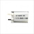 锂电池403030-300mah点读笔助听器3.7V充电聚合物锂电池 403030