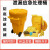 康迪普 化学品泄漏应急处理桶 95加仑泄漏应急处理桶JT950B1 油类套装