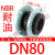福奥森 国标KXT可曲挠单球橡胶软接头法兰管碳钢不锈钢减震器DN25-DN600 DN80*16公斤NBR耐油