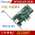 Winyao E576T2-POE PCI-E X4 双口千兆POE网卡 82576图像采集卡 WYI210T-POE