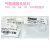 CGA170 180 320 330 580 660 670 678 679 JISW22 PTFE CGA580垫片(套子)-PTFE材质