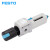 FESTO FESTO 过滤器滤芯 MS6-LFP-E MS6-LFP-E