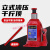 千斤顶液压立式5吨8吨32油压16吨20吨50t手摇小汽车用车载千斤顶 3吨国标立式千斤顶