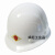 国标玻璃钢ABS透气安全帽领导工地工程施工防砸建筑防护头盔印字 京炼 玻璃钢透气白色
