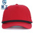 星工（XINGGONG）防碰撞工作帽安全帽 运动型防撞帽车间工作帽内胆式鸭舌帽 红色 