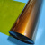 6050聚酰亚胺薄膜C级绝缘耐高温绝缘膜PI黄金透明膜KAPON金手指 厚度0.036毫米(宽度500mm) 每米