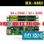 仰邦控制卡BX-5M1 网口卡U盘单双色led显示屏控制器 5M2 5M3 5M4 BX-5M2