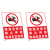 深安越达 安全管理规定 消防知识宣传标识PVC板 10张/包 500*700*3mm