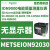 施耐德电气METSEPM89M2600电能表PM8000,I/O数字模块6个输入2个继电器 METSEION92030电表 无显示器 硬件套件