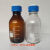 流动相瓶溶剂瓶补料瓶盖HPLC液相色谱瓶一孔两孔l蓝盖丝口试剂瓶 500ml透明含盖