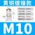 黄铜镀镍金属电缆防水接头密封固定PG格兰头304不锈钢填料函锁母 M10*1(3-6.5)铜