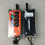 行车遥控器配件工业无线遥控器保护套F21-E1BF23-A++防尘袋 磁铁钥匙