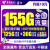 中国电信19元155G全国流量 流量卡 纯上网 手机卡 电话卡 低月租 超大流量 全国通用