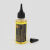 卷尺专用润滑油千分尺高度尺深度尺保养油角度尺卡尺量具防锈油剂 50ML1瓶