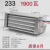 超导PTC暖风机取暖器发热片 超导浴霸浴室取暖器超导暖气片暖风王 233暖风机1900瓦