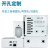 铸固  AG/F型防水接线盒 塑料端子盒户外防水监控电源盒 AG110*80*45