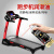 初构想配件润滑油硅油跑带健身器材通用跑步机养油润滑剂 450ML 450ML
